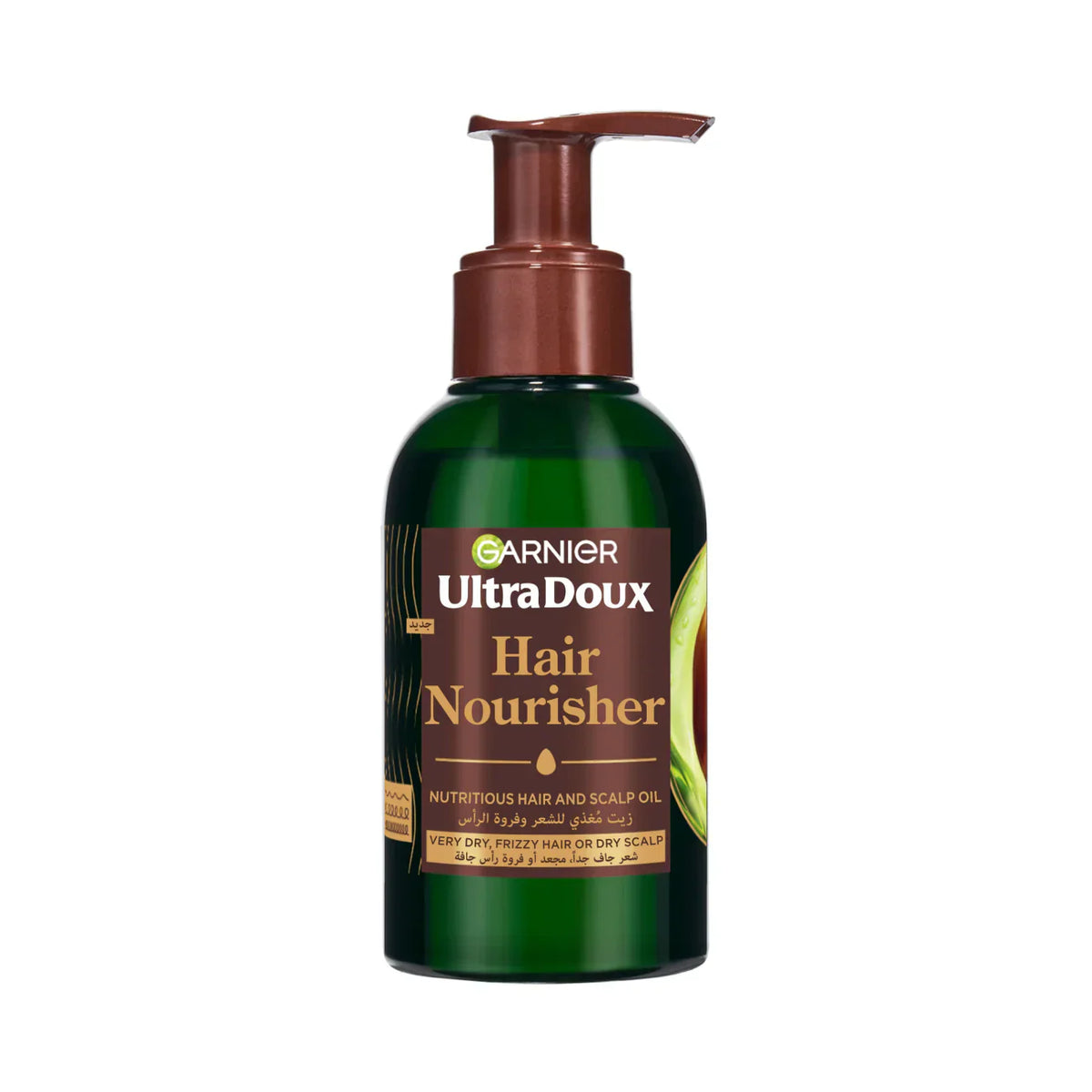 Garnier Ultra Doux Pure Avocado And Shea Butter Hair Nourisher For Very Dry, Frizzy Hair Or Dry Scalp 120ml