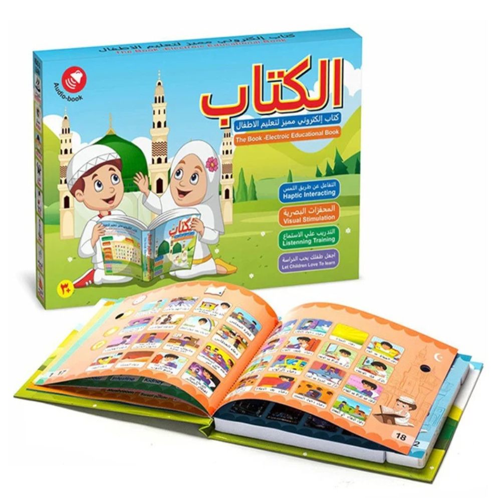 (Net)Multifunctional Arabic-English Learning Book Lebanon