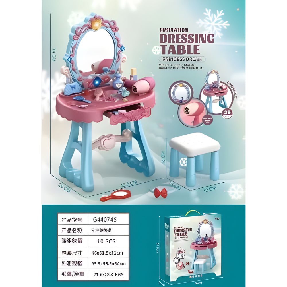 (Net) Princess Dressing Table Make up Set for Kids Lebanon