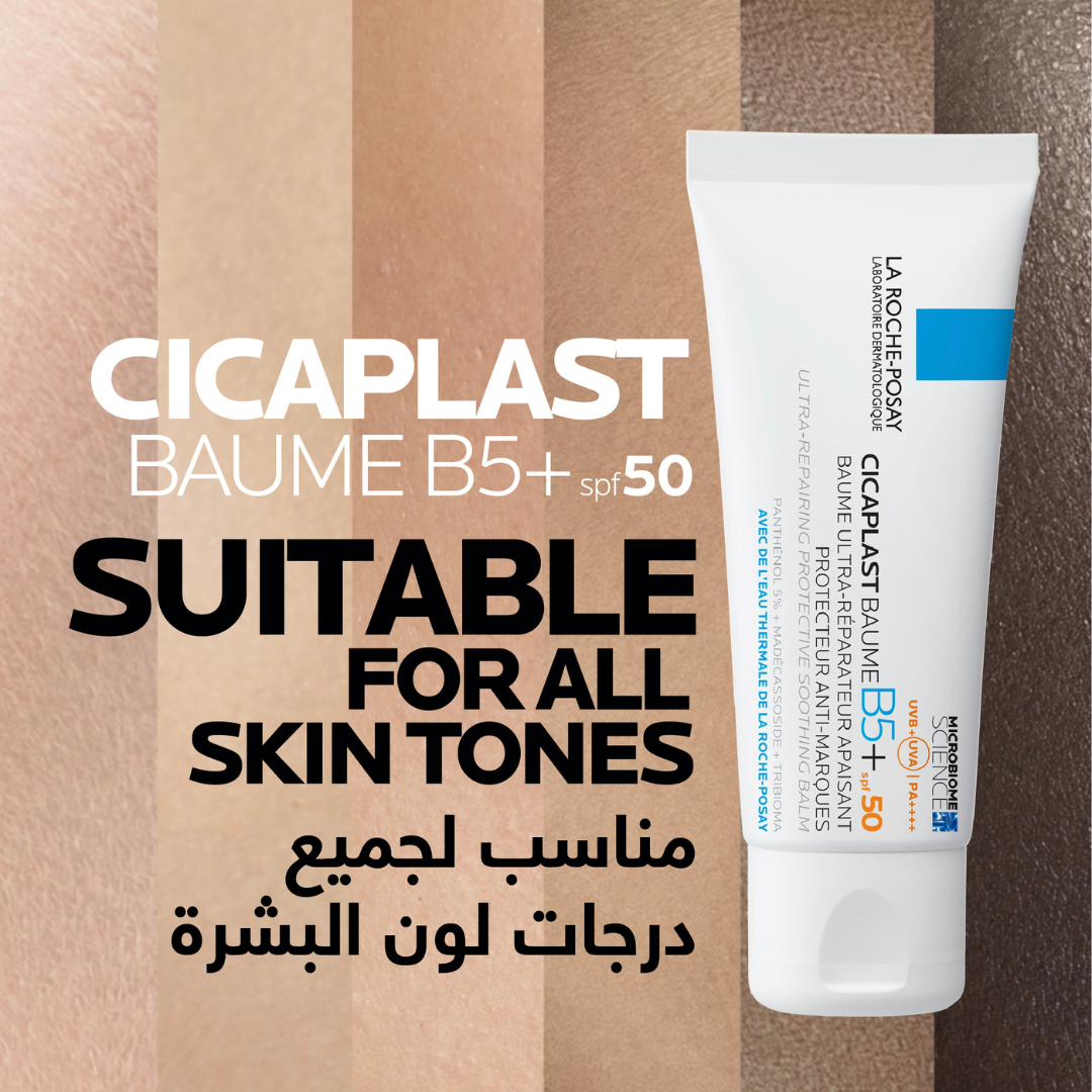 La Roche-Posay Cicaplast Baume B5+ SPF 50 Soothing Repairing Balm for Dry, Irritated, & Sun-Exposed Skin 40ml