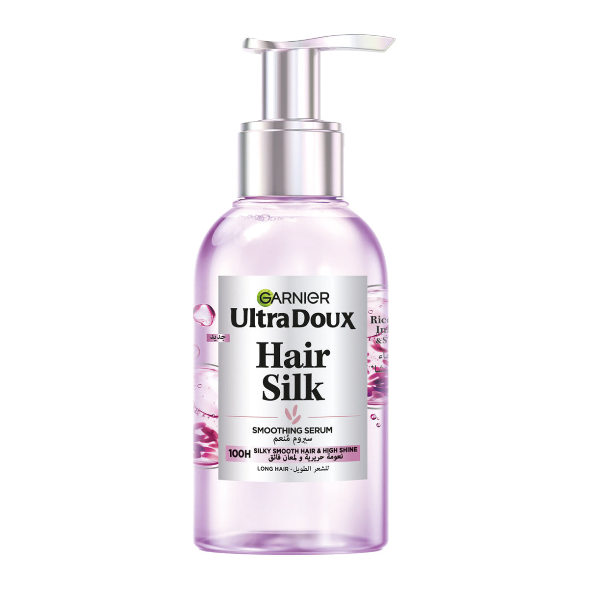 Garnier Ultra Doux Rice Water Hair Silk Smoothing Serum For Smooth Hair and High Shine 120ml