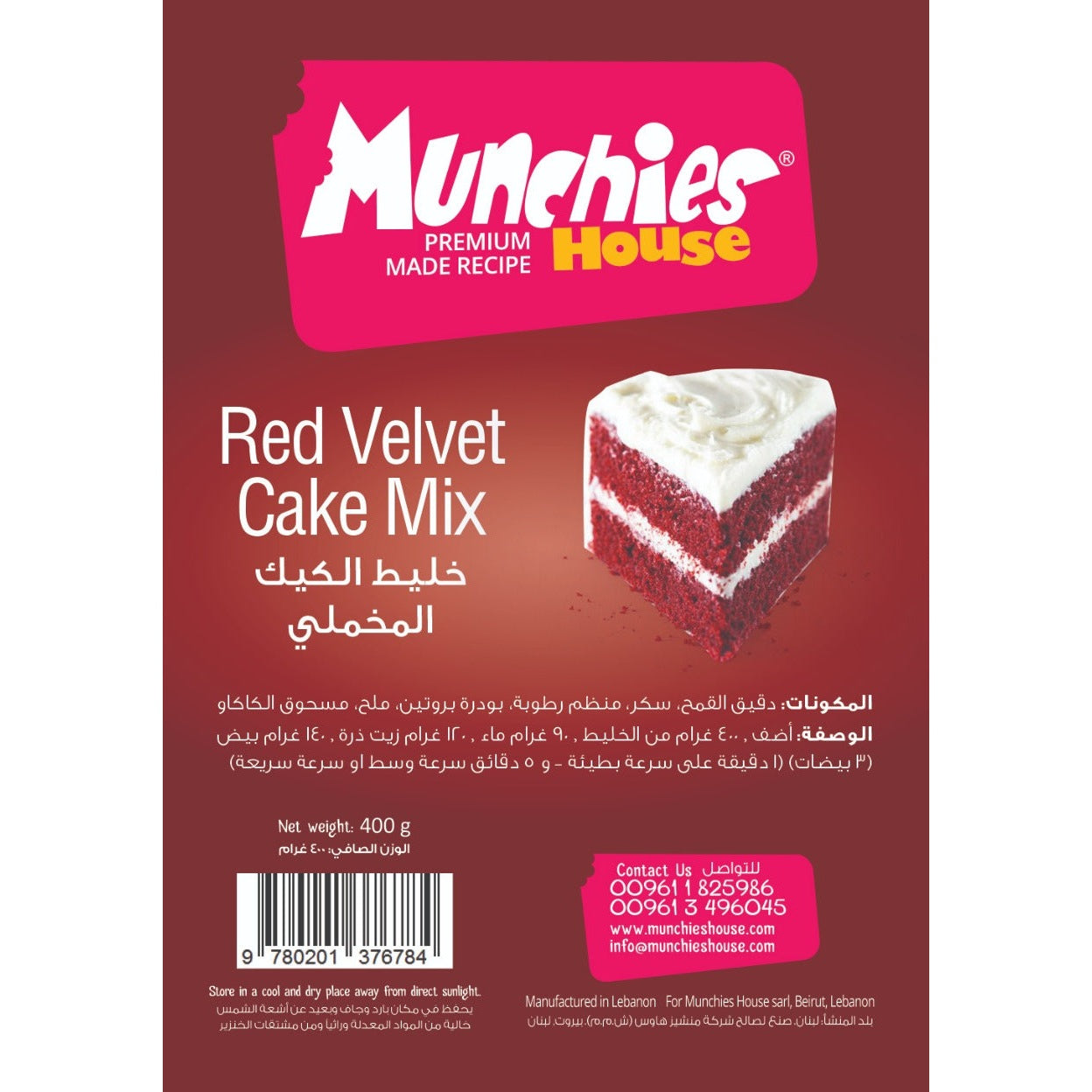 Red Velvet Cake Mix - Easy-to-Make, Delicious Treat