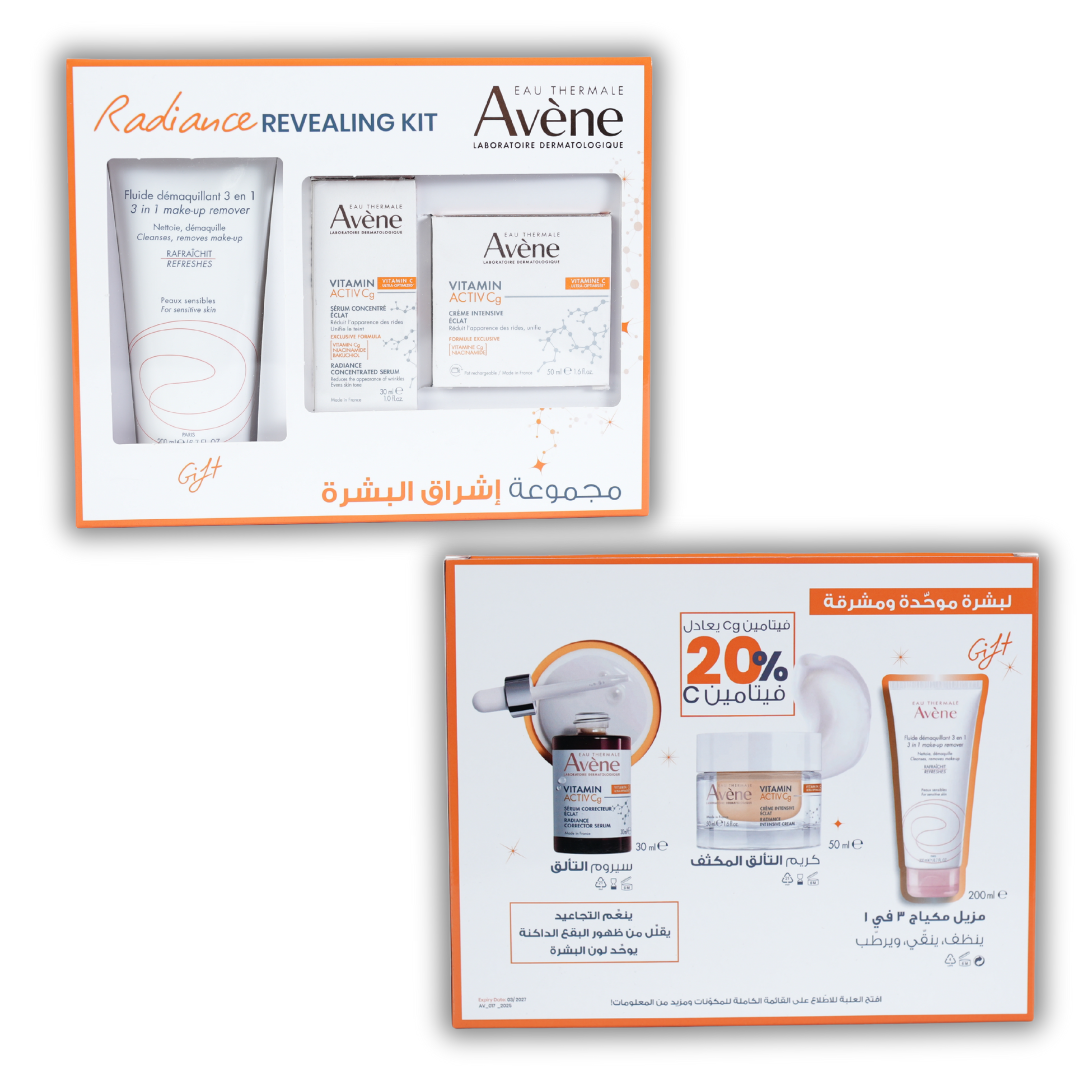 Brightening & Anti-wrinkles Kit