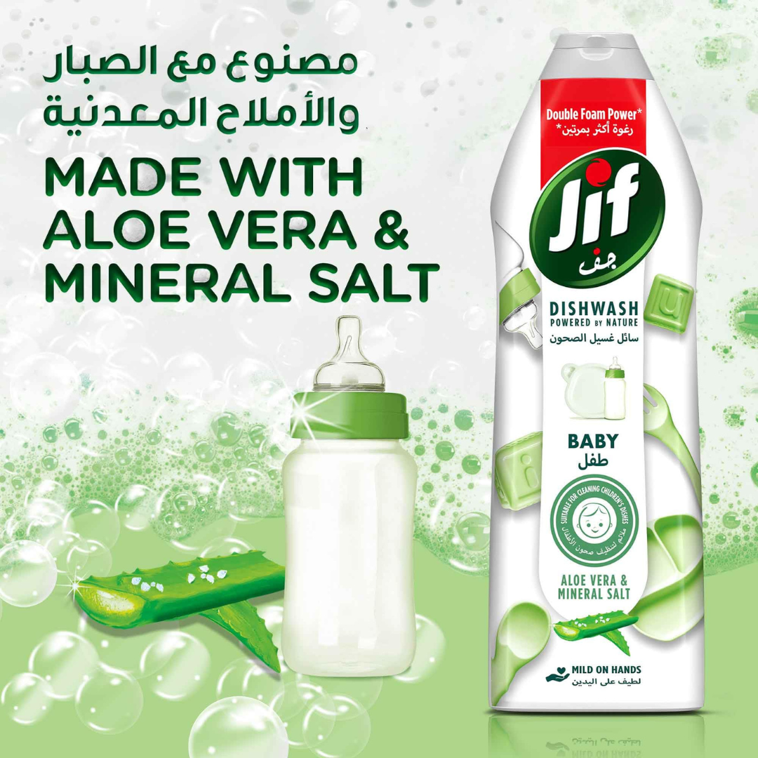 Jif Dishwashing Baby Aloe Vera & Mineral Salt 750ml, 2 @ 20% OFF