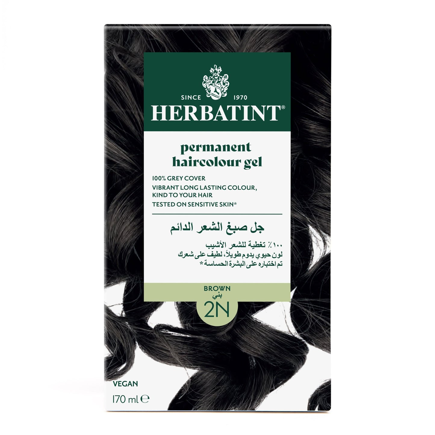Herbatint, Permanent Haircolor Gel, 2N, Brown 170ML