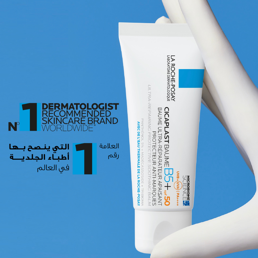 La Roche-Posay Cicaplast Baume B5+ SPF 50 Soothing Repairing Balm for Dry, Irritated, & Sun-Exposed Skin 40ml