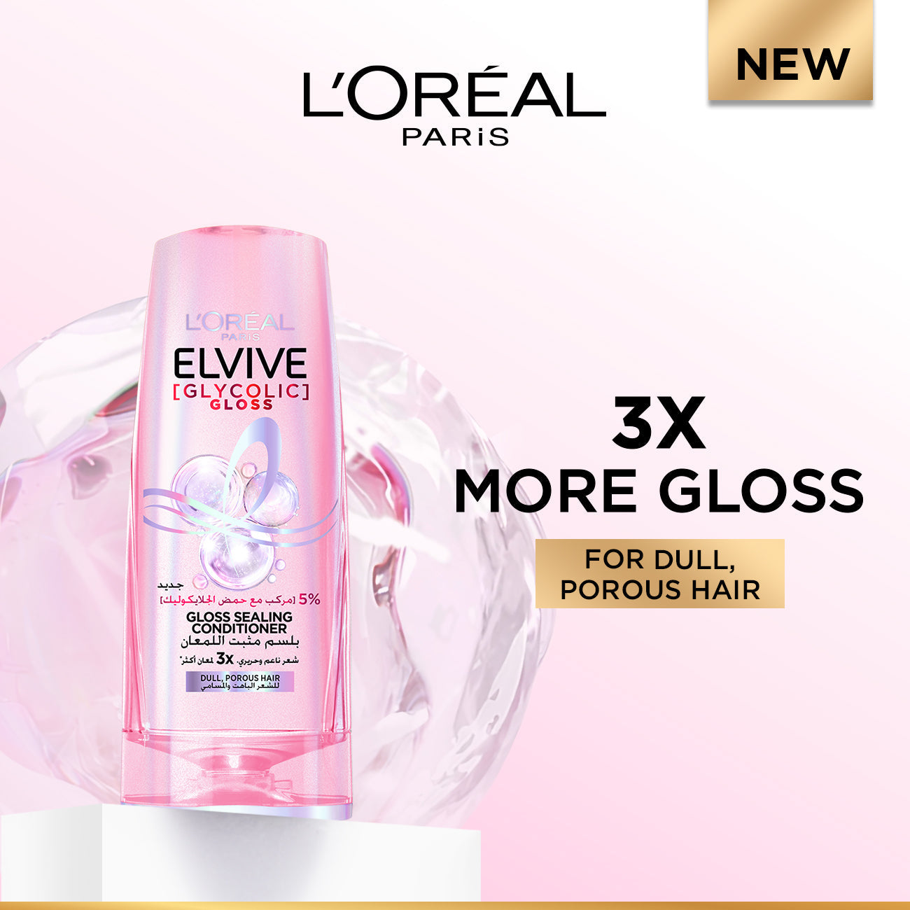 L'Oréal Paris Elvive Glycolic Gloss Gloss Sealing Conditioner for Dull Porous Hair Powered by 3% Glycolic Acid