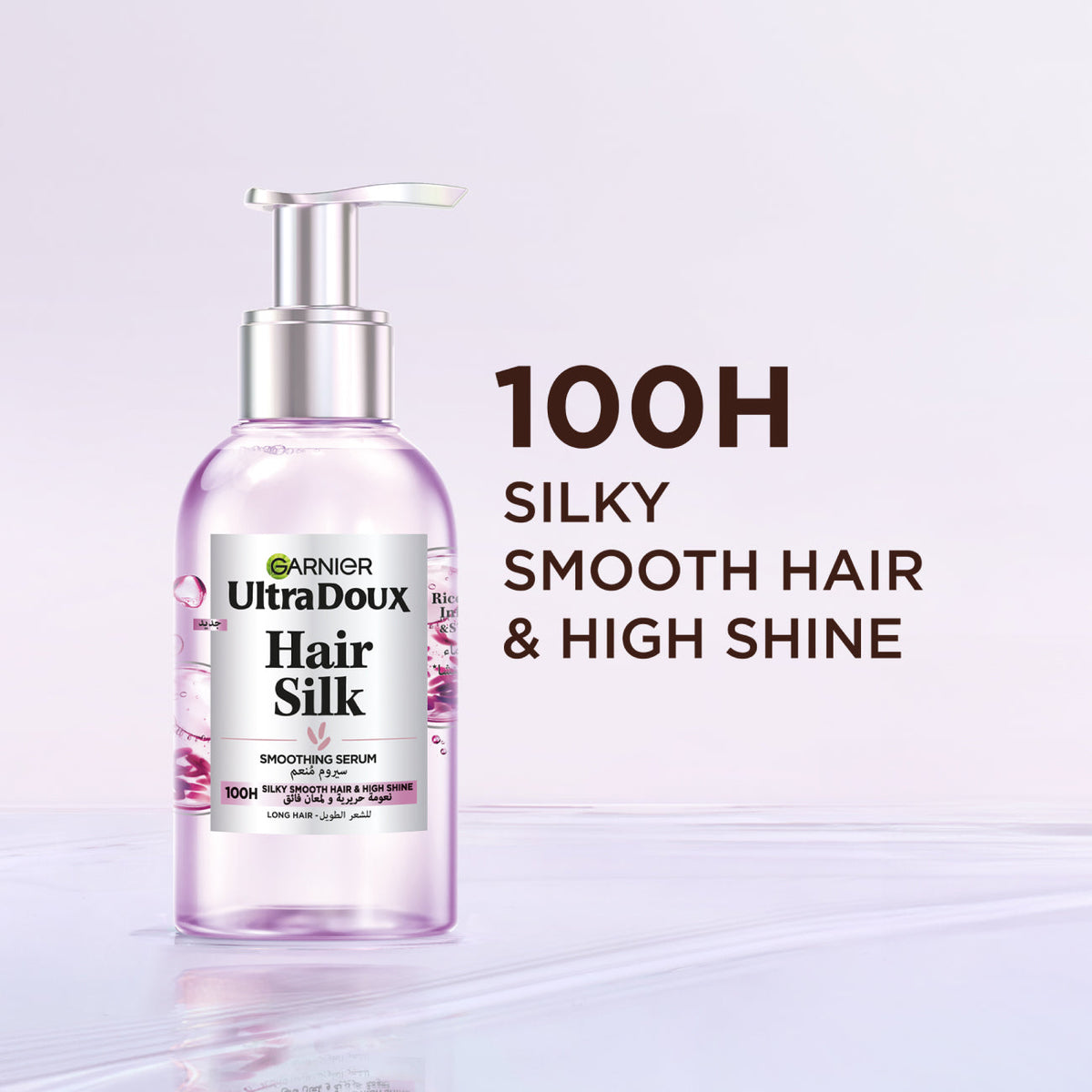 Garnier Ultra Doux Rice Water Hair Silk Smoothing Serum For Smooth Hair and High Shine 120ml
