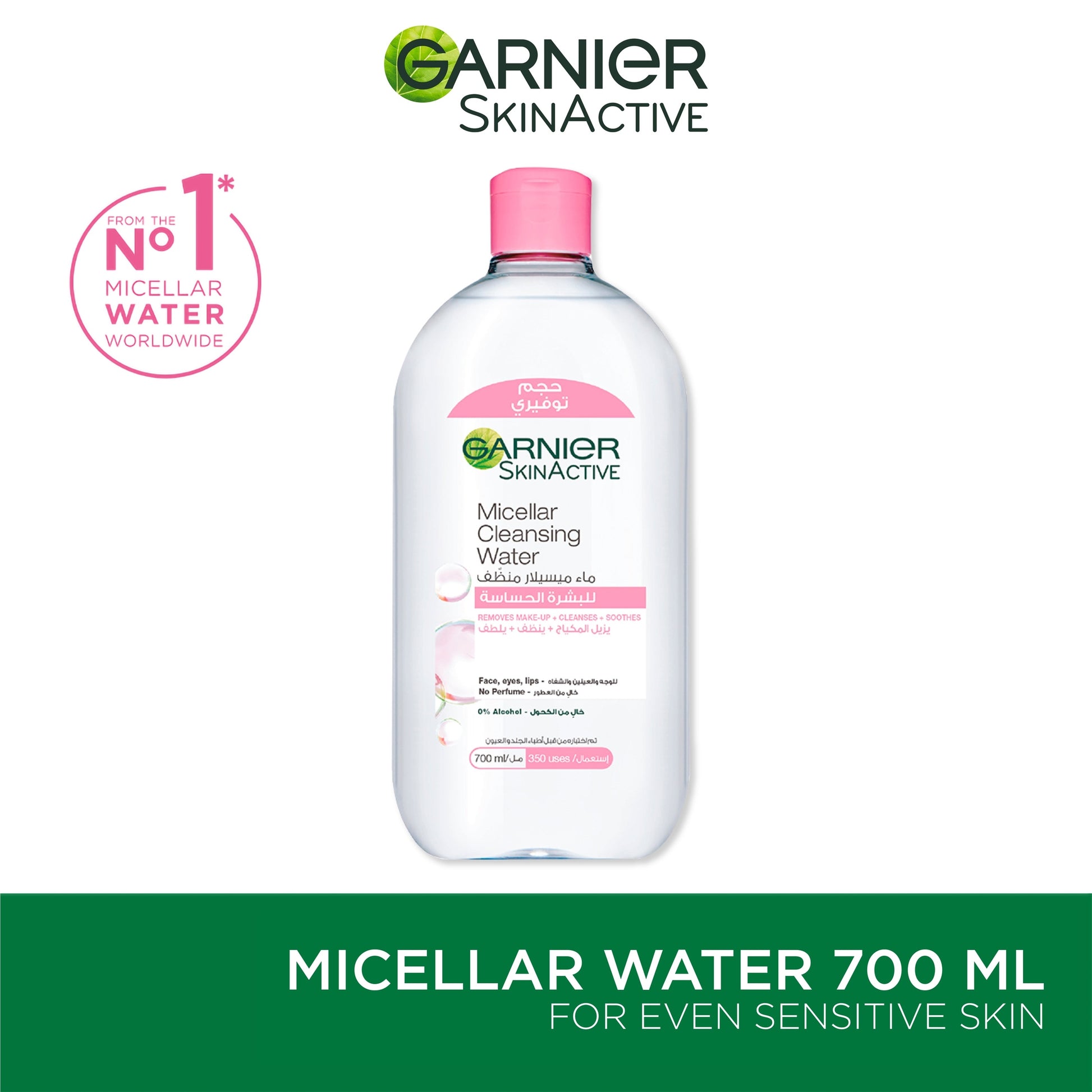 Garnier Micellar Water Facial Cleanser and Makeup Remover Pink for sensitive skin (3 sizes) - Medaid - Lebanon