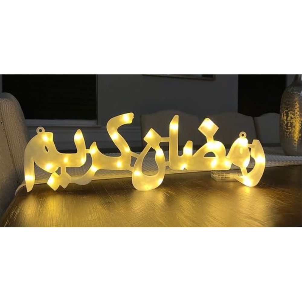 (Net) Ramadan Light Decoration Lebanon