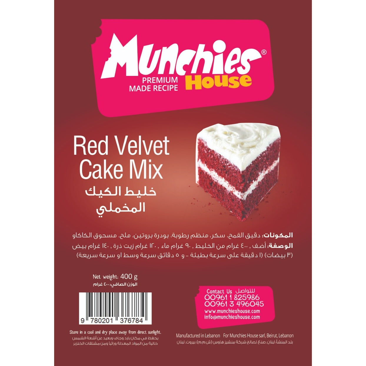 Red Velvet Cake Mix - Easy-to-Make, Delicious Treat