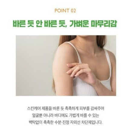 Kwalnara Aloe Vera Moisture Aqua Soothing Sun Essence SPF 50+ PA++++, 썬크림 50g | Lightweight Korean Sunscreen for Sensitive Skin - Medaid International