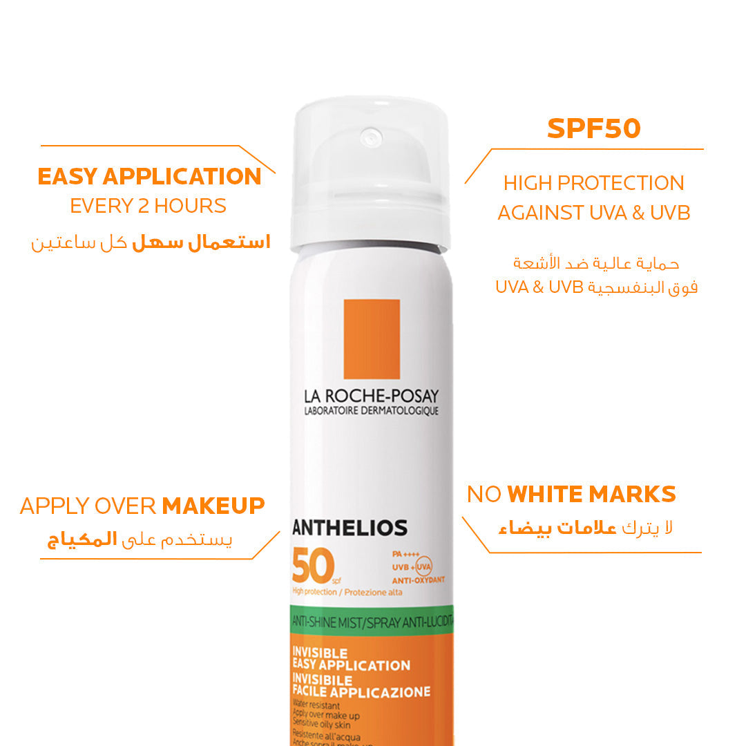 La Roche-Posay Anthelios Invisible Sunscreen Face Mist SPF50 For All Skin Types 75ml