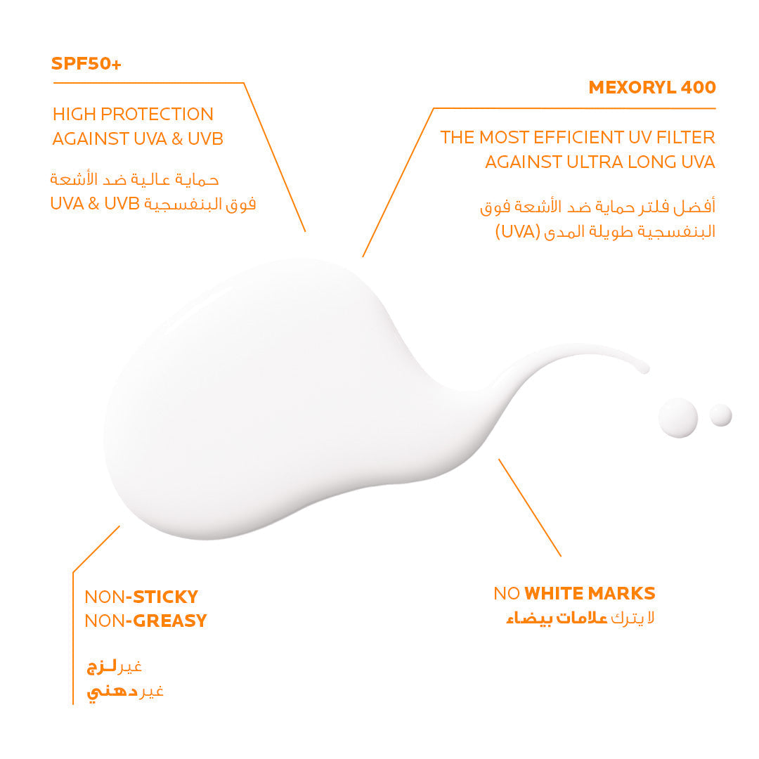 Anthelios UV Mune 400 Invisible Sunscreen SPF50+ 50ml - Medaid