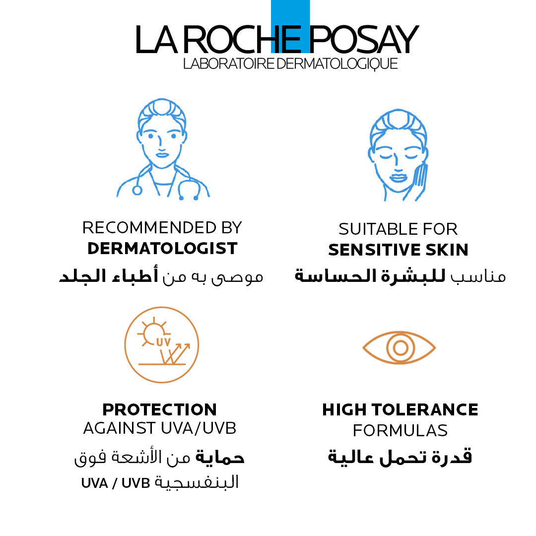 Anthelios Invisible Fluide SPF50+ - Medaid - Lebanon
