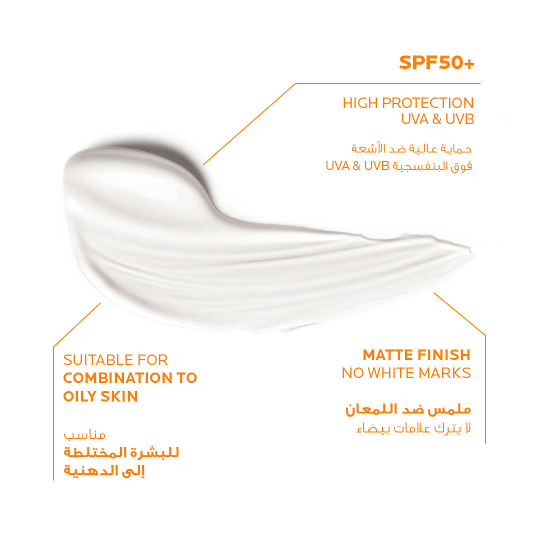 Anthelios UVMUNE 400 Spf 50+ Dry Touch Gel-Cream Anti-Shine  50ML - Medaid - Lebanon