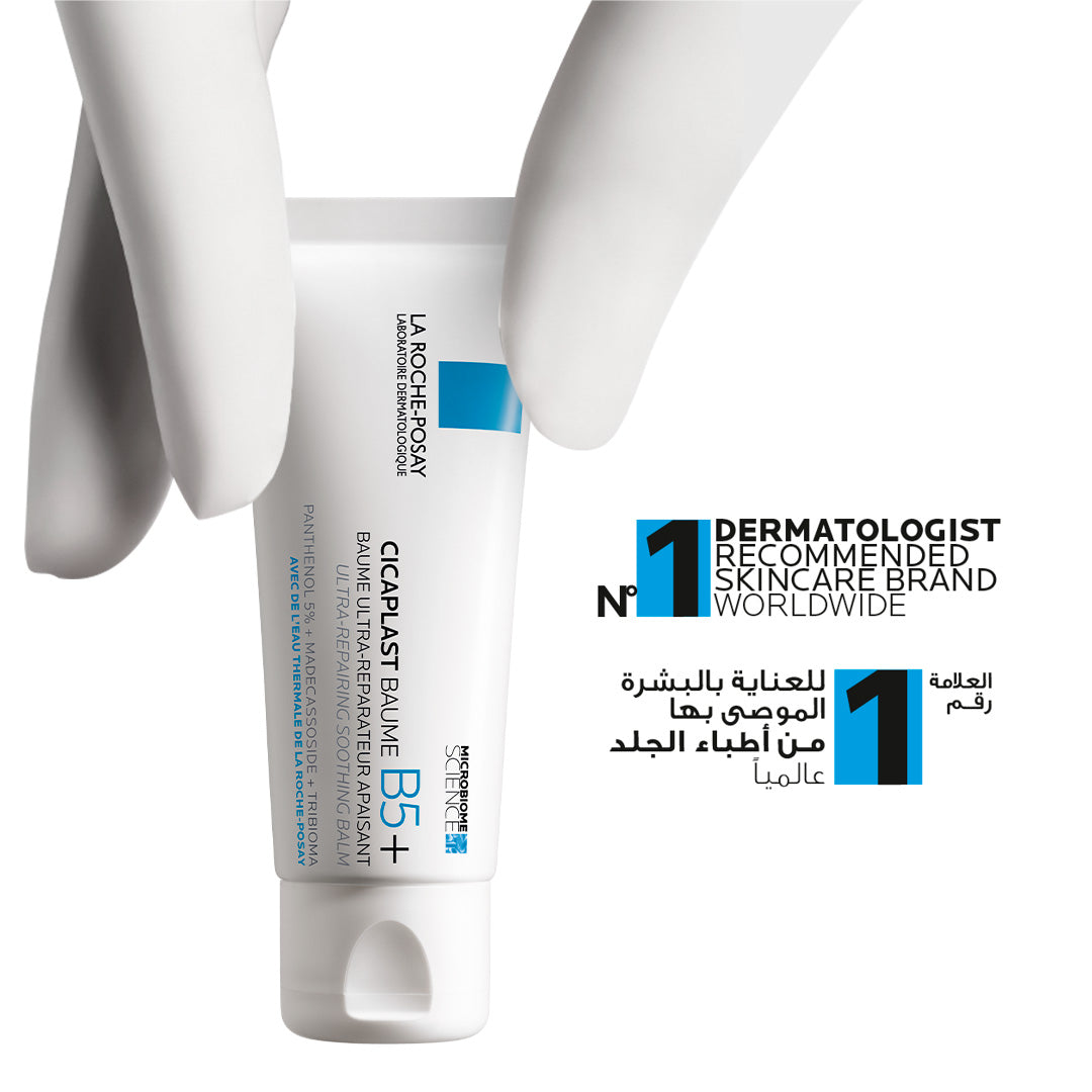 La Roche Posay Cicaplast Baume B5+ Ultra Repairing Soothing Balm