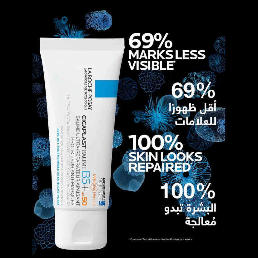 La Roche Posay Cicaplast Baume B5+ SPF 50+ Ultra Reparing Soothing Balm 40ml