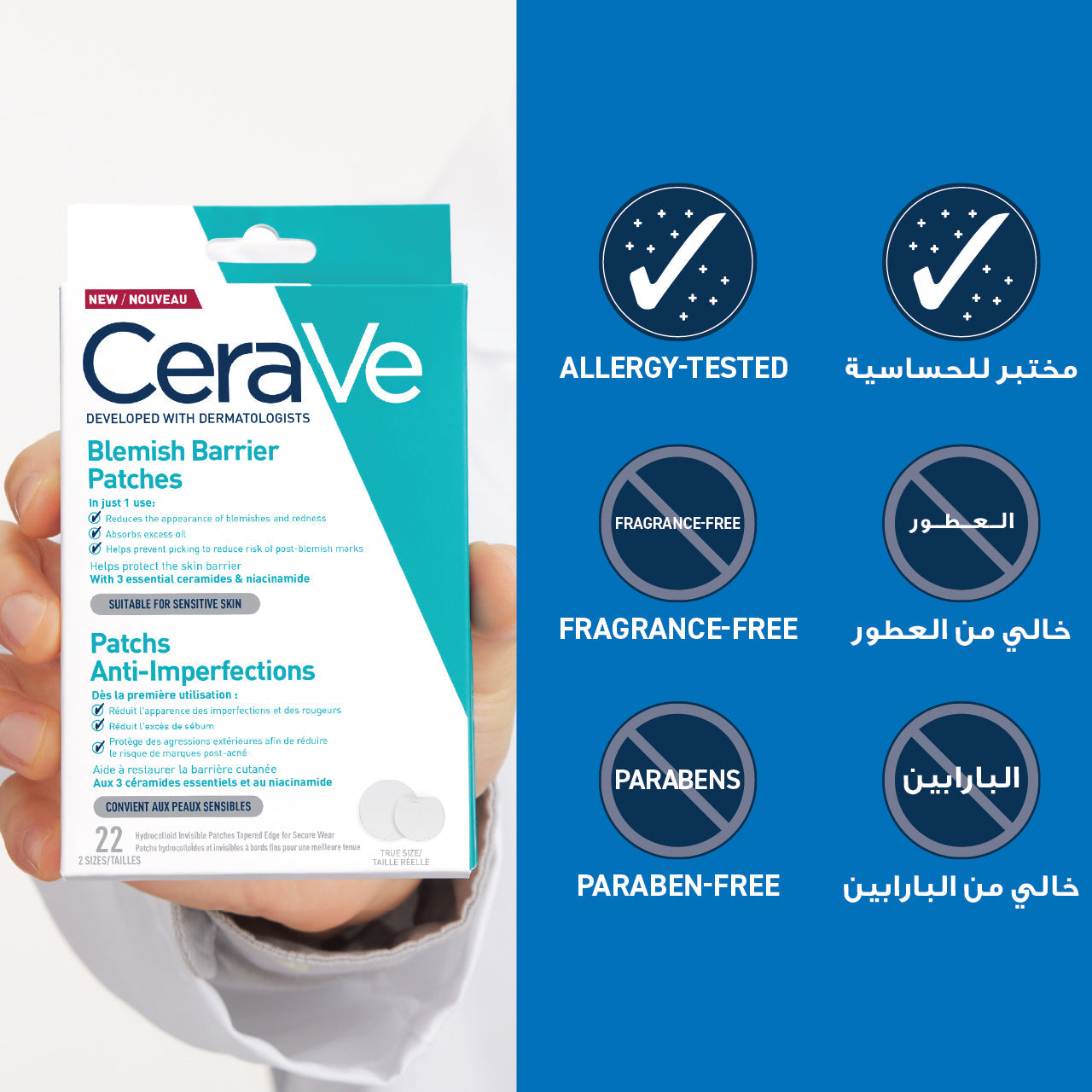 Blemish Barrier Patches With 3 Essential Ceramides and Niacinamide, 22pcs