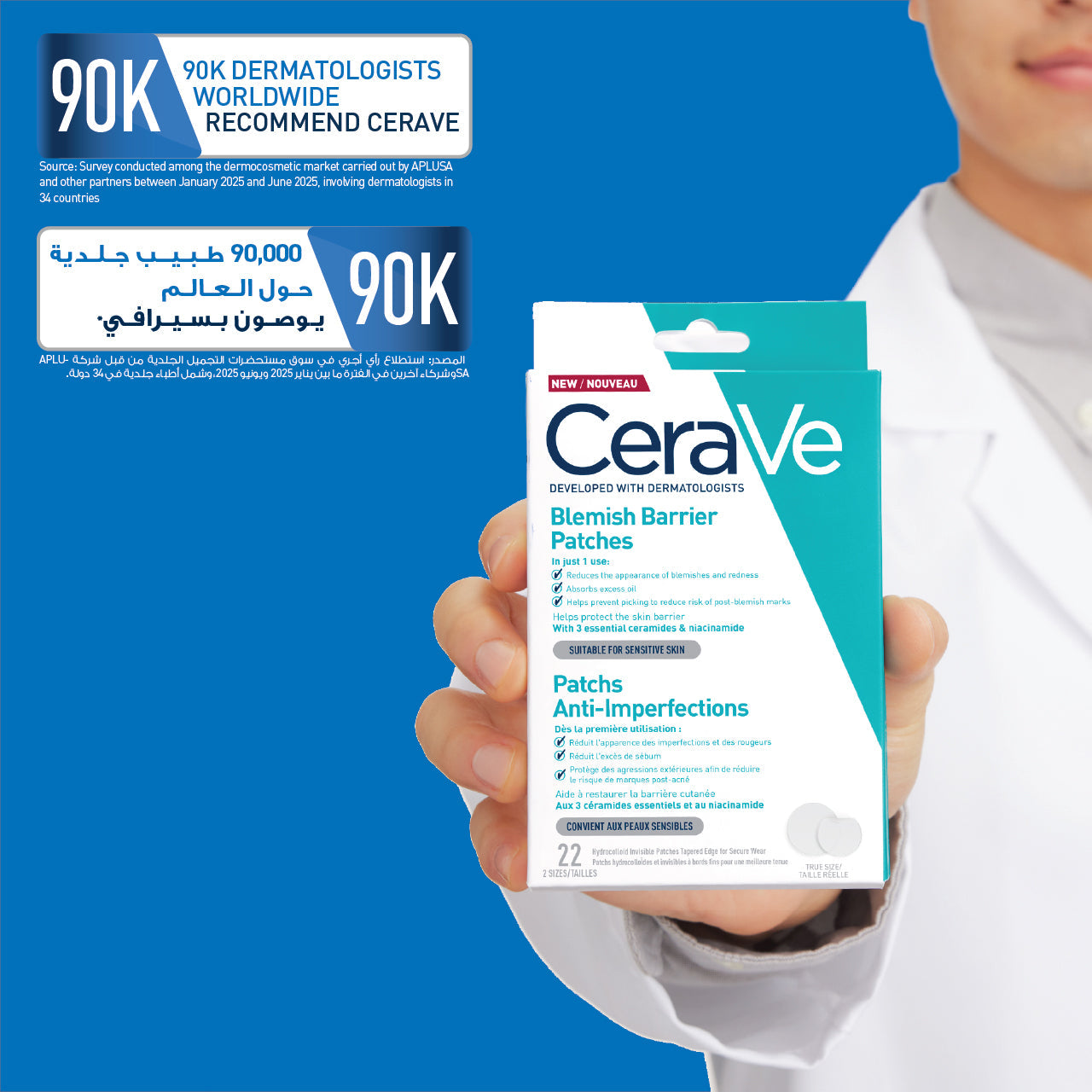 Blemish Barrier Patches With 3 Essential Ceramides and Niacinamide, 22pcs