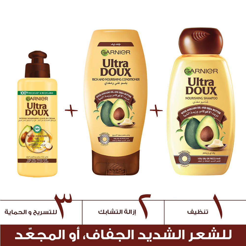 Garnier Ultra Doux Intense Nutrition Cream Avocado Oil & Shea Butter 200ml