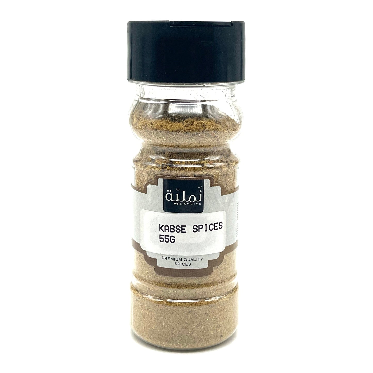 Kabse Spices - Authentic Arabic Cooking Blend