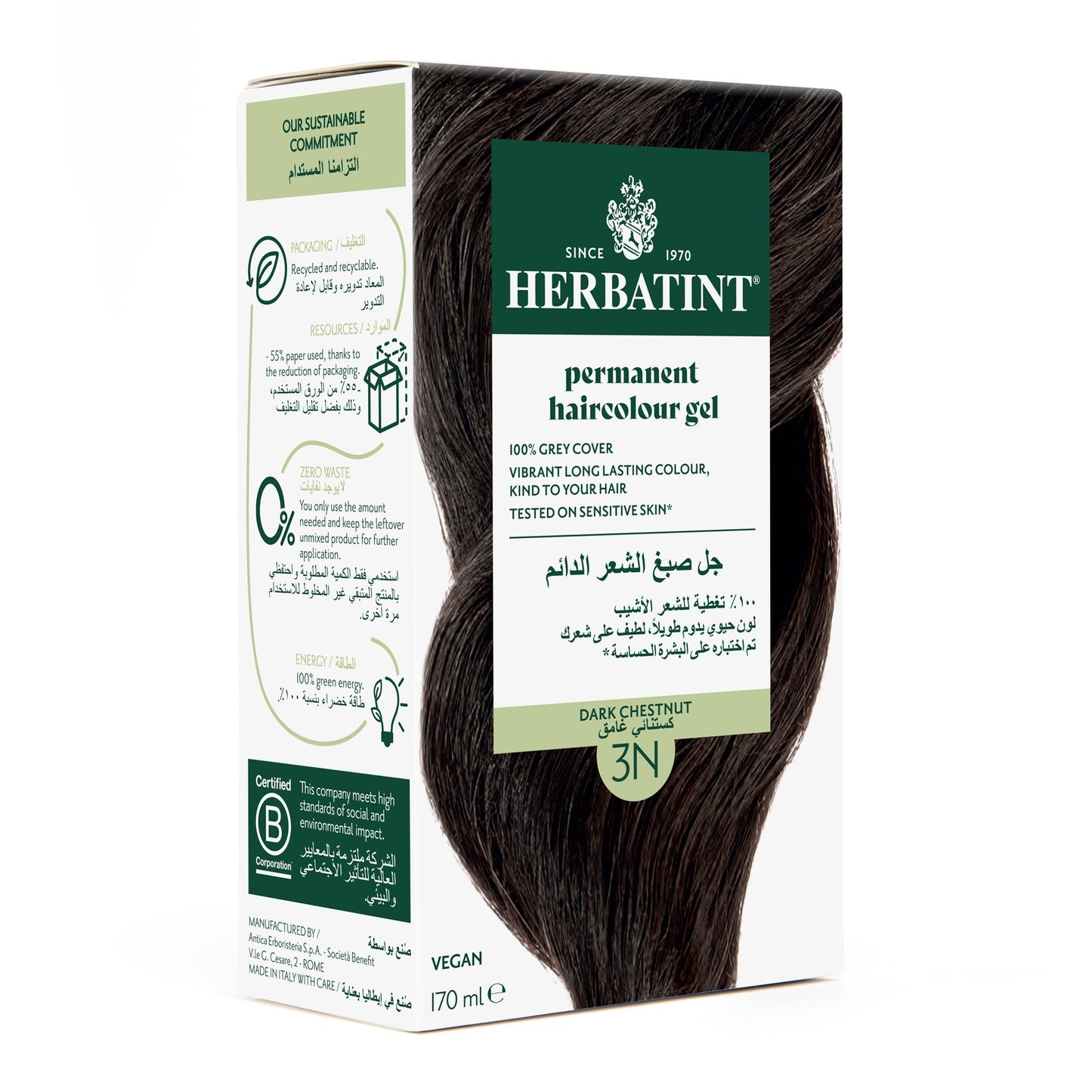 Herbatint, Permanent Haircolor Gel, 3N, Dark Chestnut 170ML