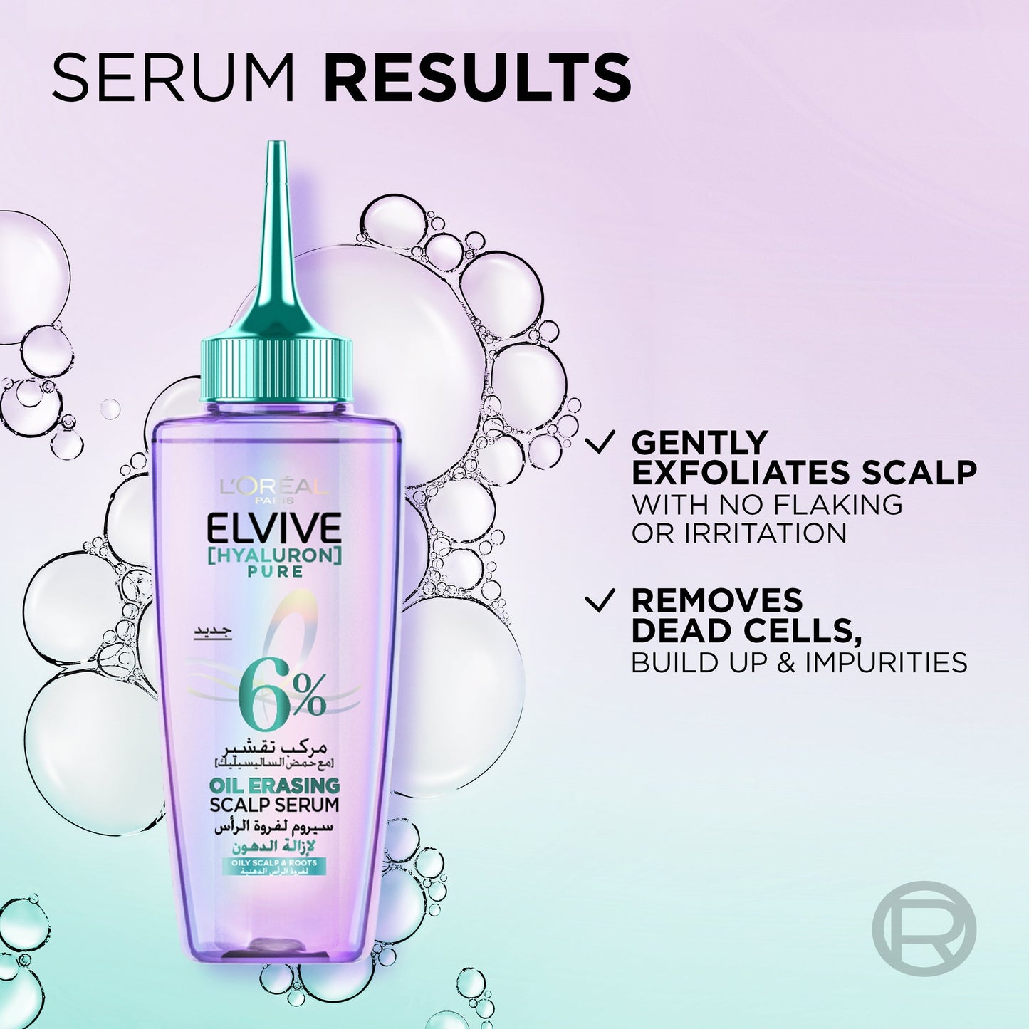 L'Oreal Paris, Hyaluron Pure Oil Erasing Scalp Serum with Salicylic Acid, for Oily Roots and Dehydrated Lengths