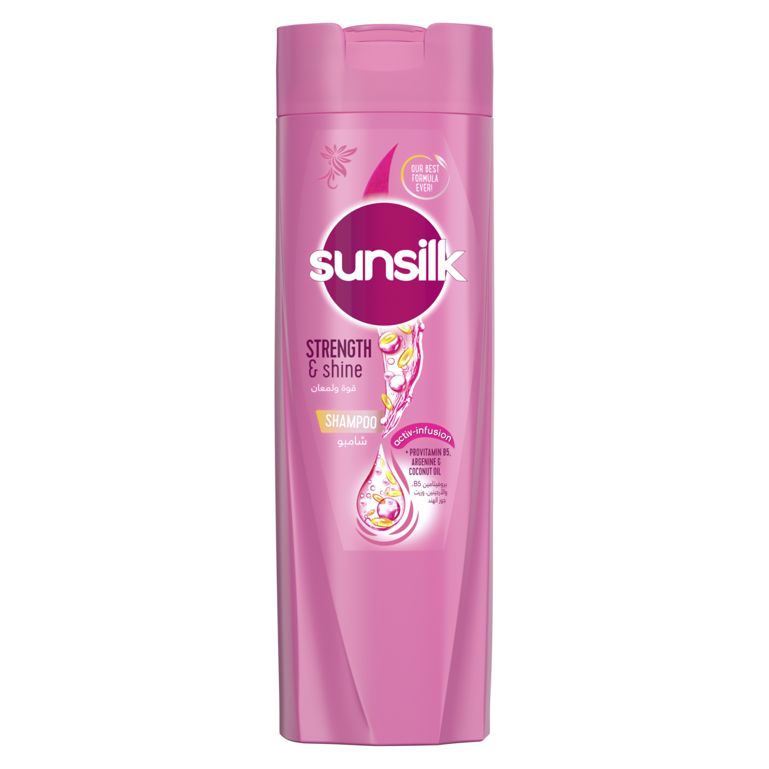 Summer of Sunsilk Bundle with Pouch