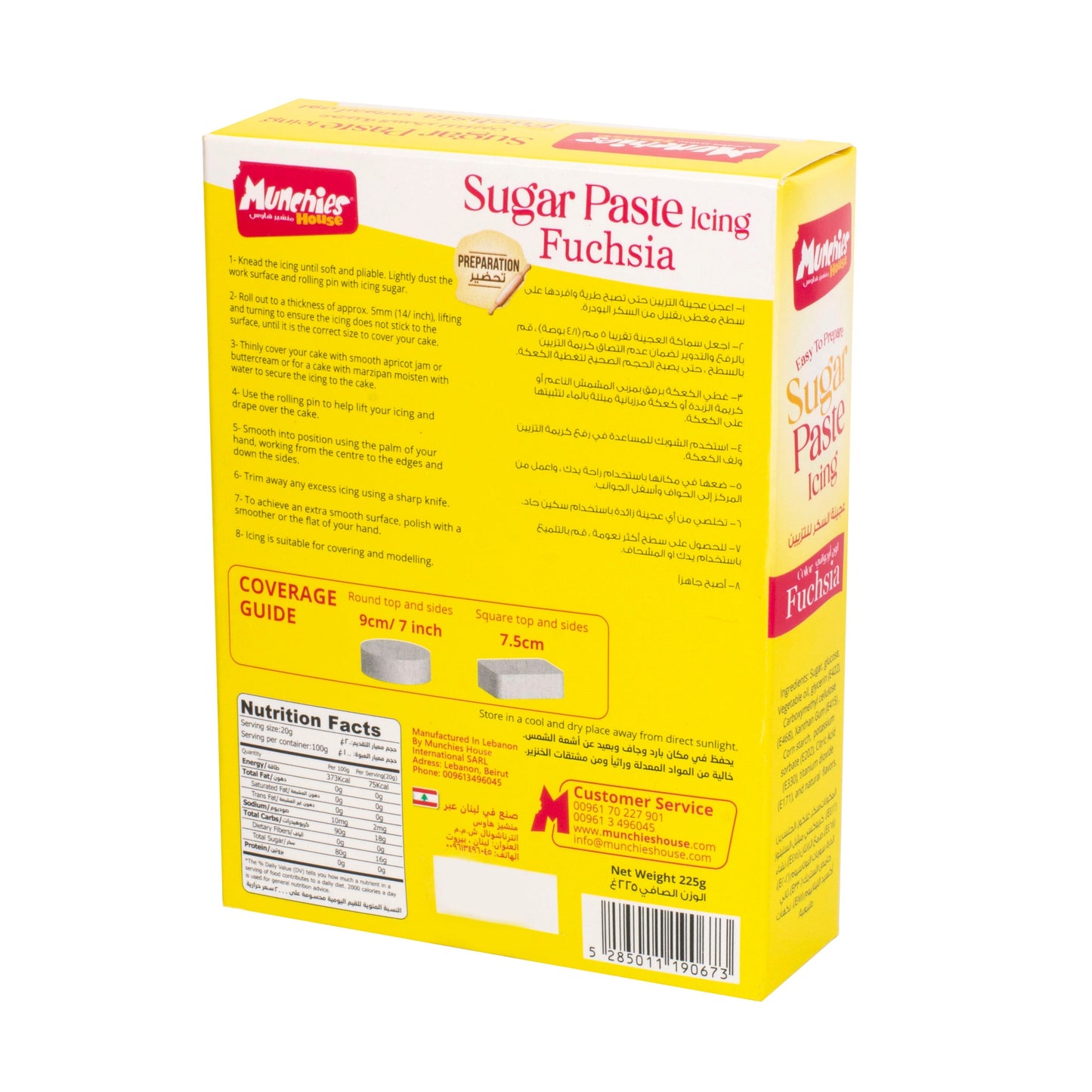 Sugar Paste Fondant Fuchsia| Ideal for Cake Decorating