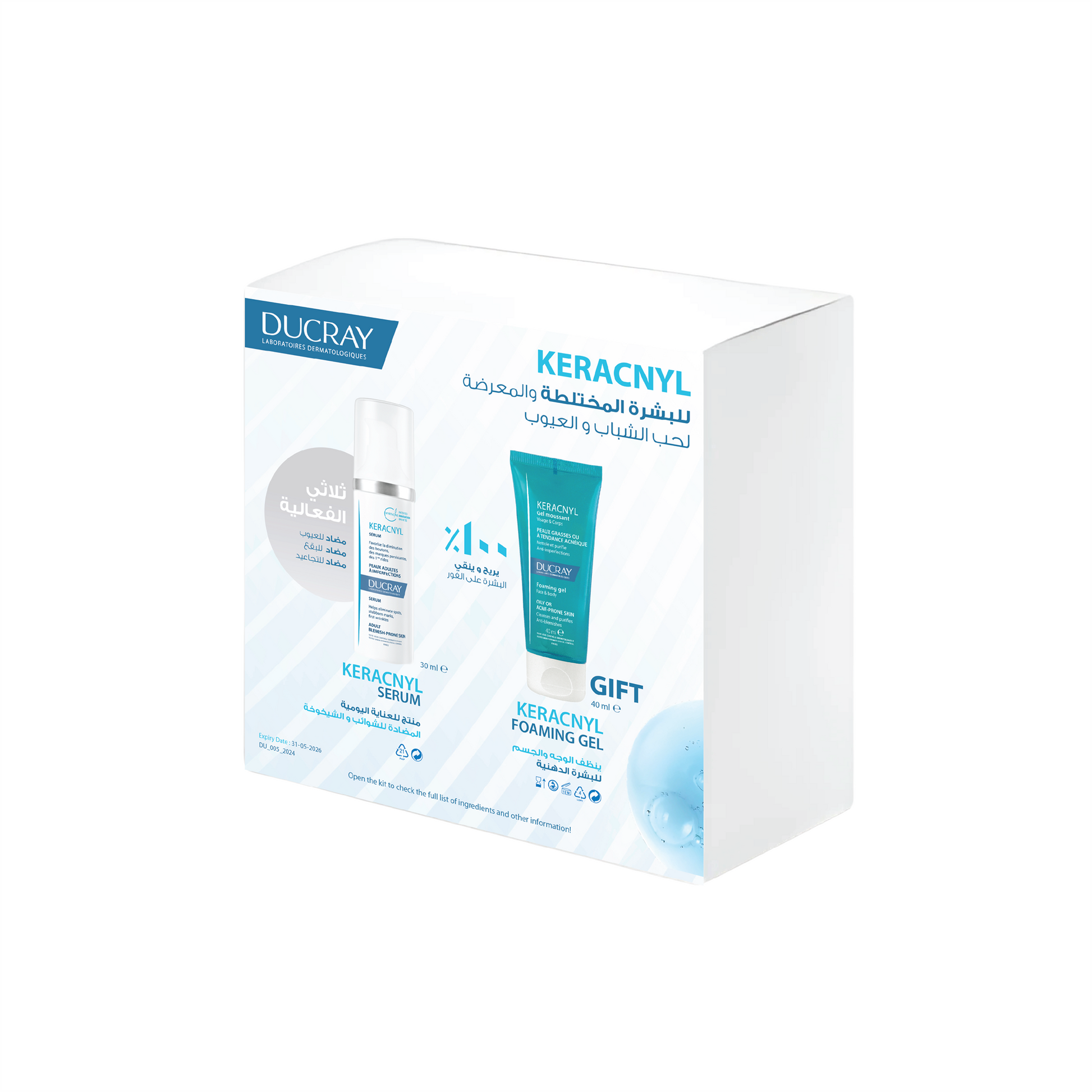 Ducray Keracnyl Serum Gift Set