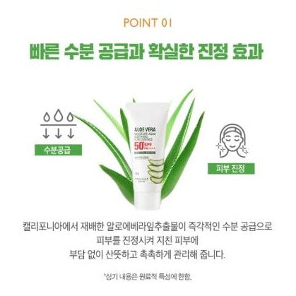 Kwalnara Aloe Vera Moisture Aqua Soothing Sun Essence SPF 50+ PA++++, 썬크림 50g | Lightweight Korean Sunscreen for Sensitive Skin - Medaid International