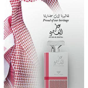 Swiss Arabian Attar Al Ghutra for Men - 3.4 oz EDP Spray - Medaid International