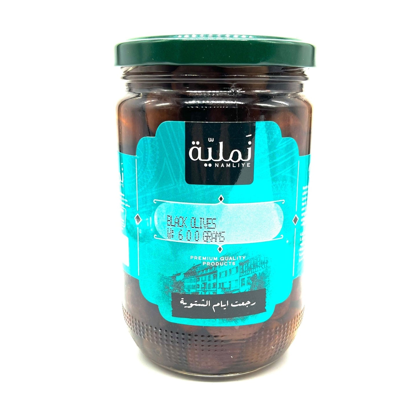 Premium Black Olives - Rich in Vitamin E & Antioxidants
