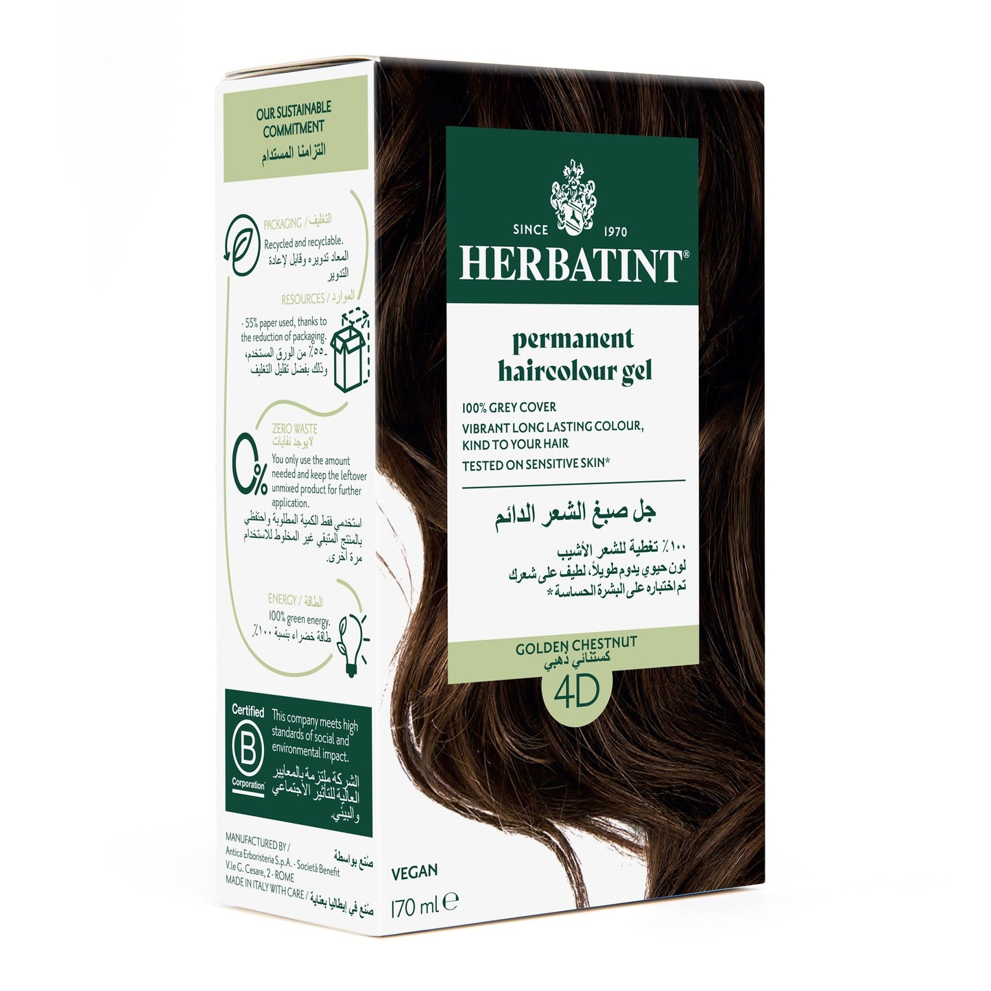Herbatint, Permanent Haircolor Gel, 4D, Golden Chestnut 150ML