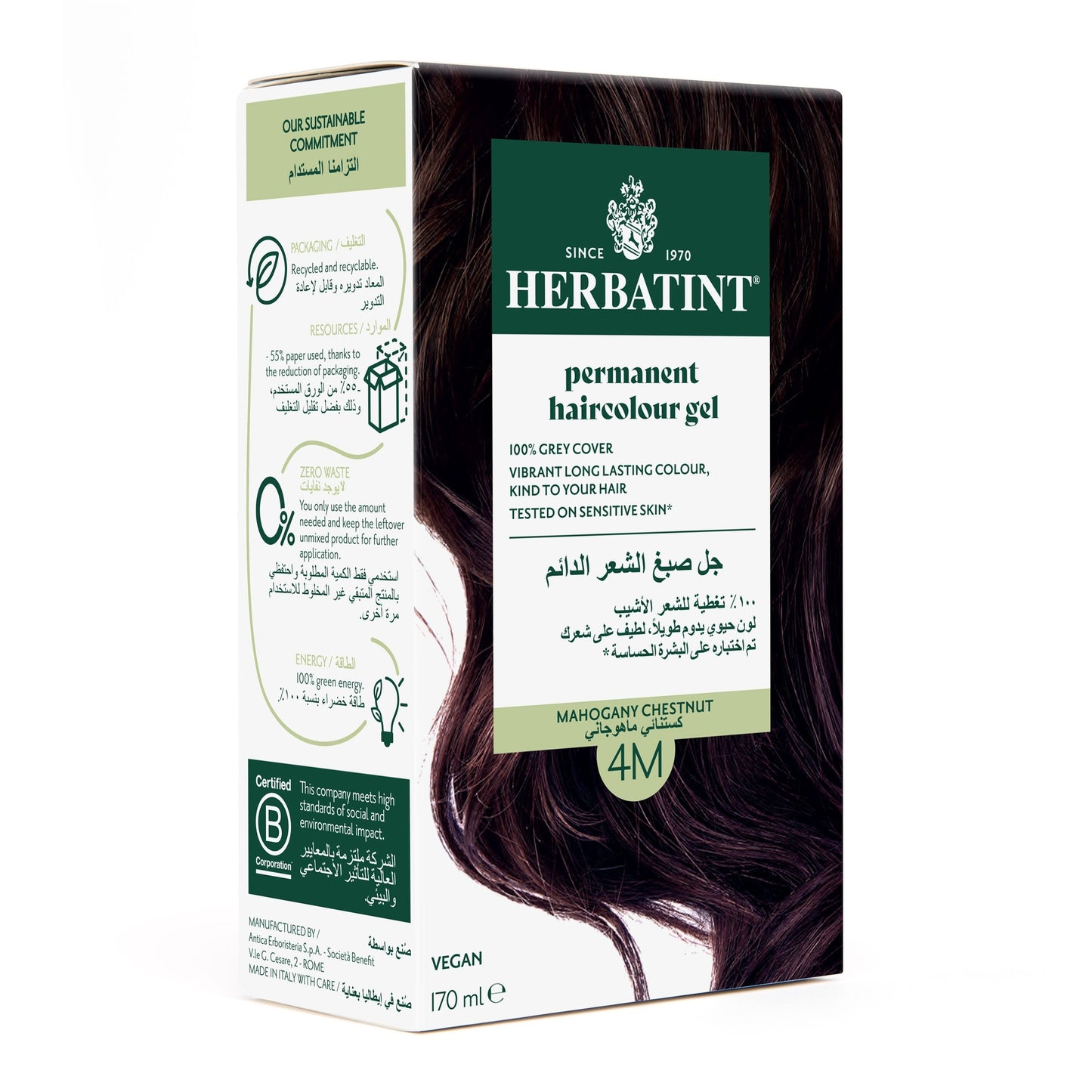 Herbatint, Permanent Haircolor Gel, 4M, Mahogany Chestnut 150ML