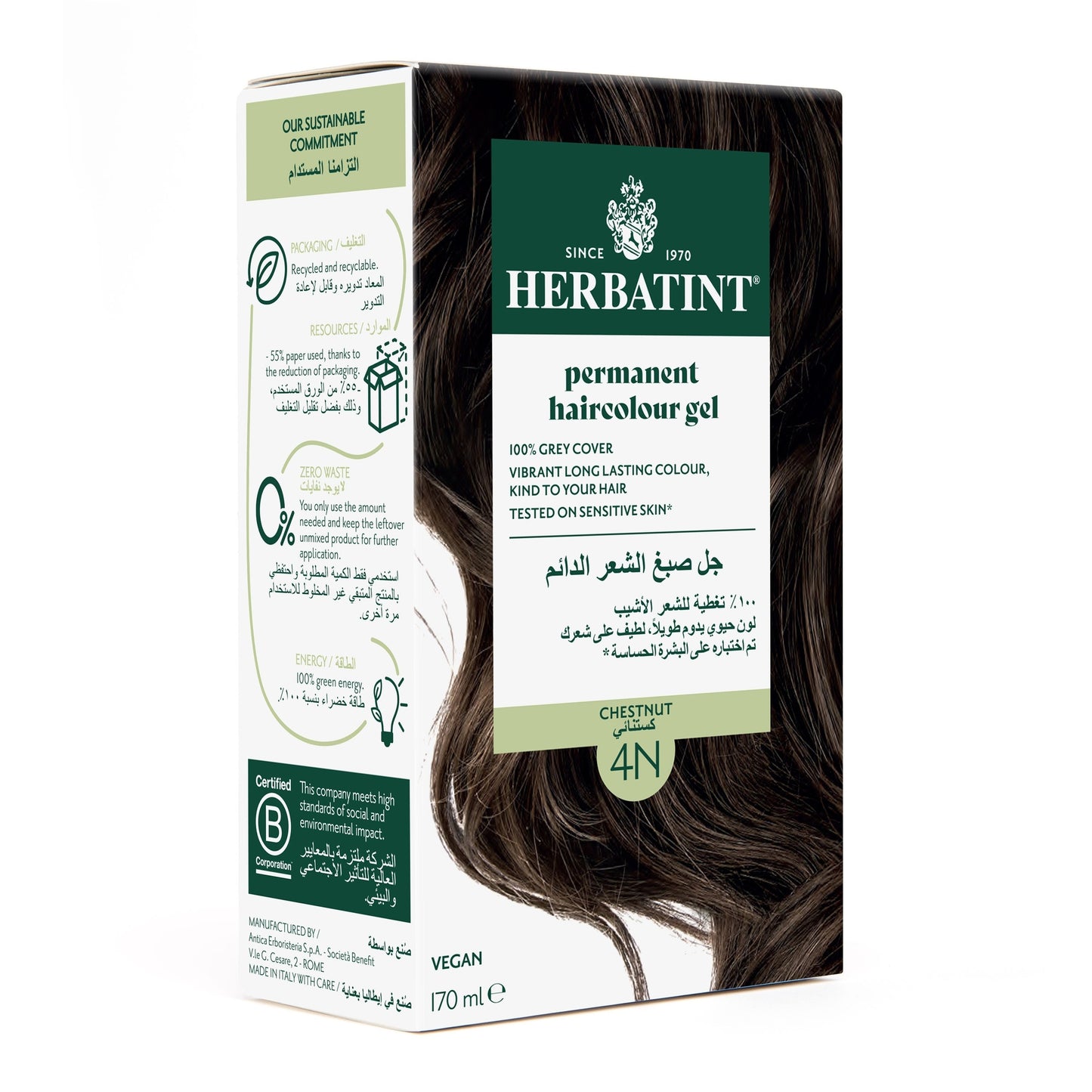 Herbatint, Permanent Haircolor Gel, 4N, Chestnut 170ML