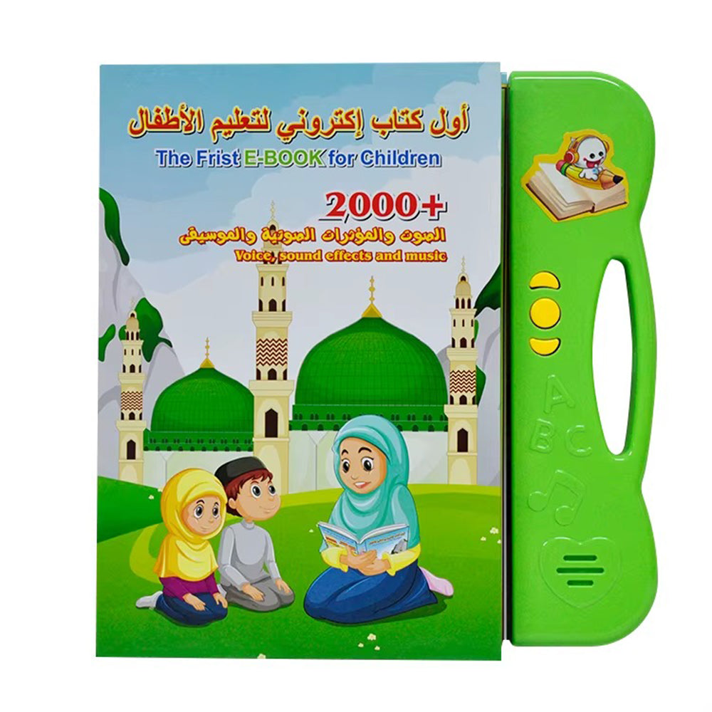 (Net) Islamic Muslim Kids Children Holy Quran Laptop Education Learning Toy Suppliers Lebanon