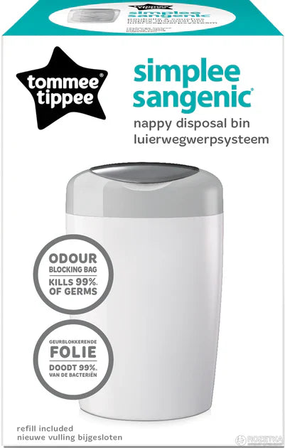Simplee Sangenic Nappy Disposal Bin