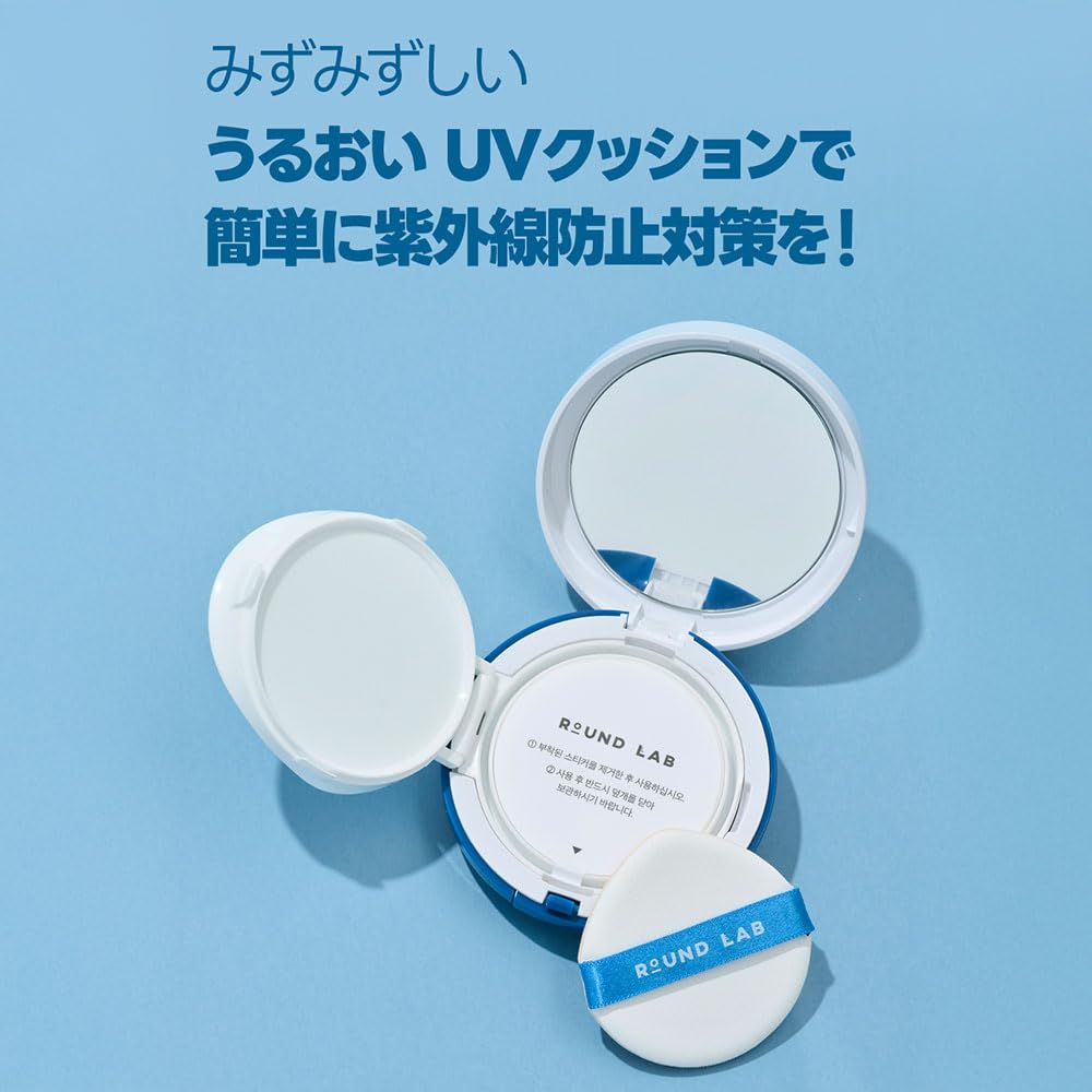 ROUND LAB Birch Juice Moisturizing Sun Cushion SPF 50+ PA++++ 15g - Medaid International