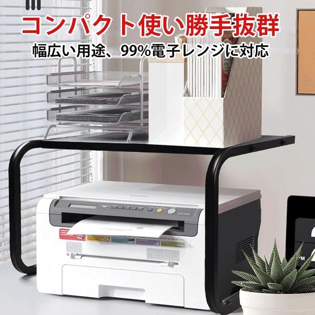 Extendable Microwave Stand – 2-Tier Kitchen Storage Rack