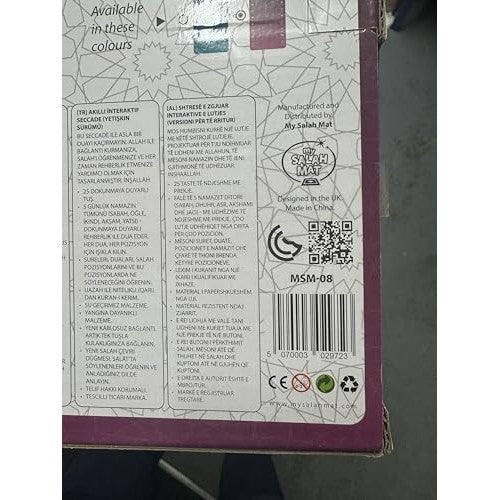 My Salah Mat (Original, Rahma Smart Interactive Adult Prayer Mat - Medaid International