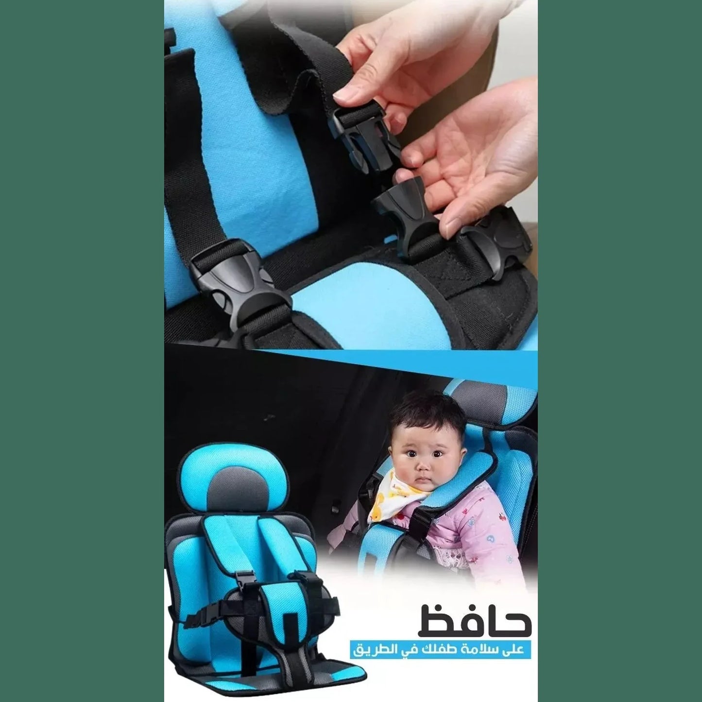 Multi Function Baby Car Seat Cushion