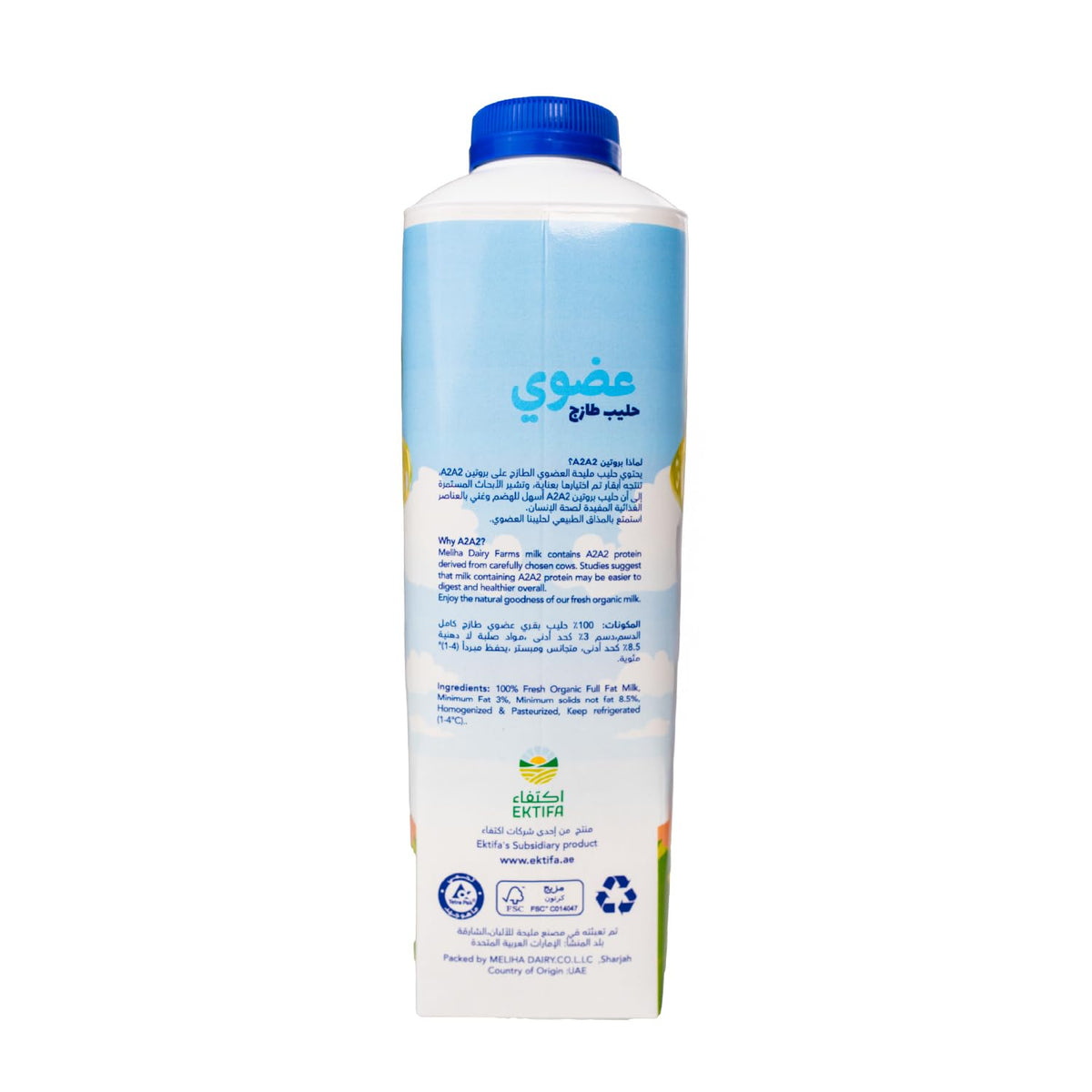 Meliha Organic Fresh Milk 1L