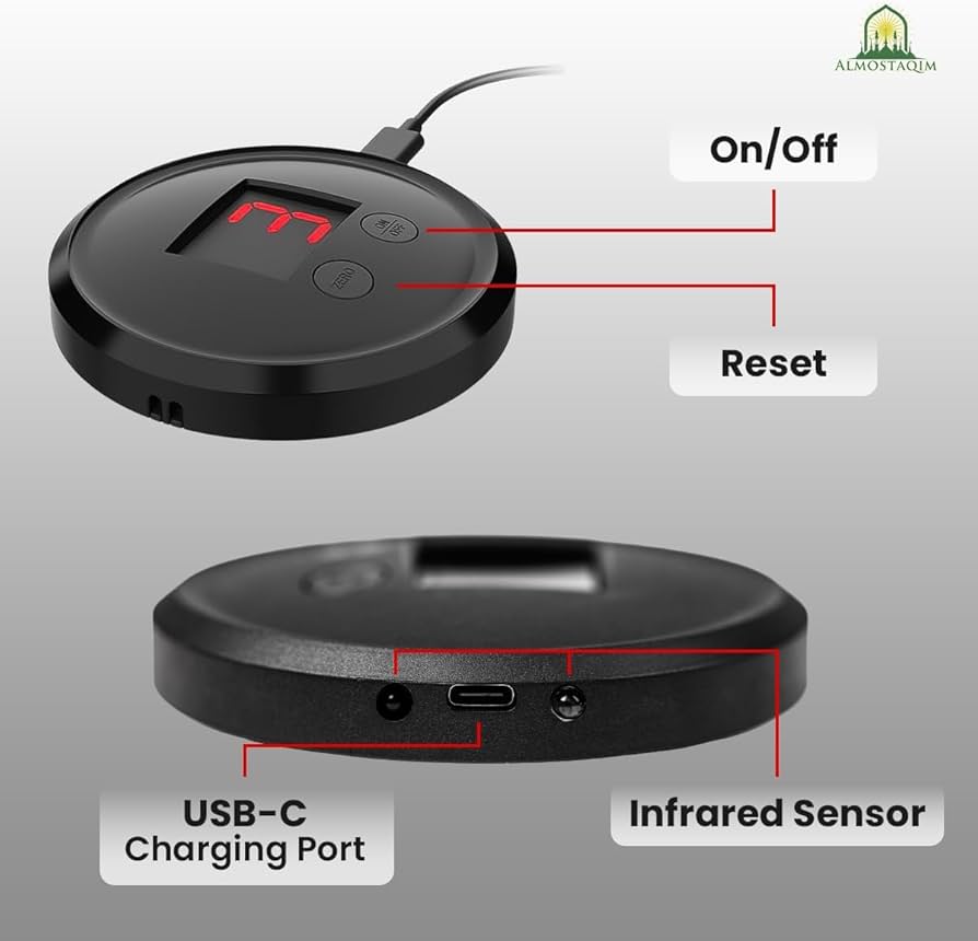 ALMOSTAQIM Smart Rakaat Counter