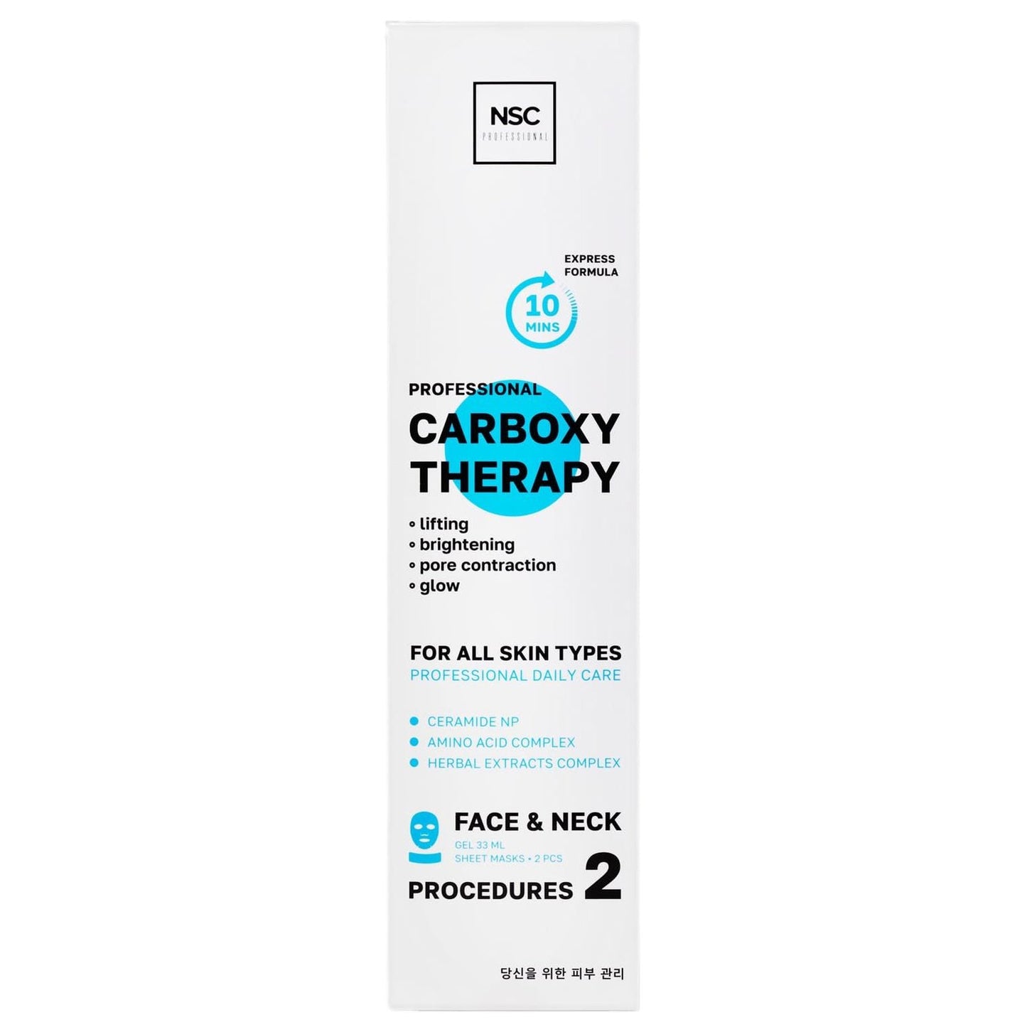 Name Skin Care Korean Carboxy CO2 Therapy Face & Neck Mask Set of 2 - Hydrating Oxygen Carboxytherapy Skincare Sheet Masks - Moisturizing Anti Aging Pore Tightening Brightening Facial Treatment Gel - Medaid International