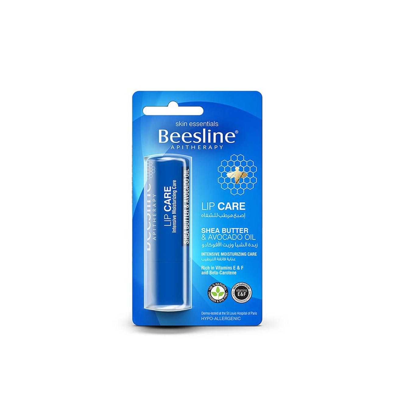 Lip Care Shea Butter & Avocado Oil - Medaid - Lebanon
