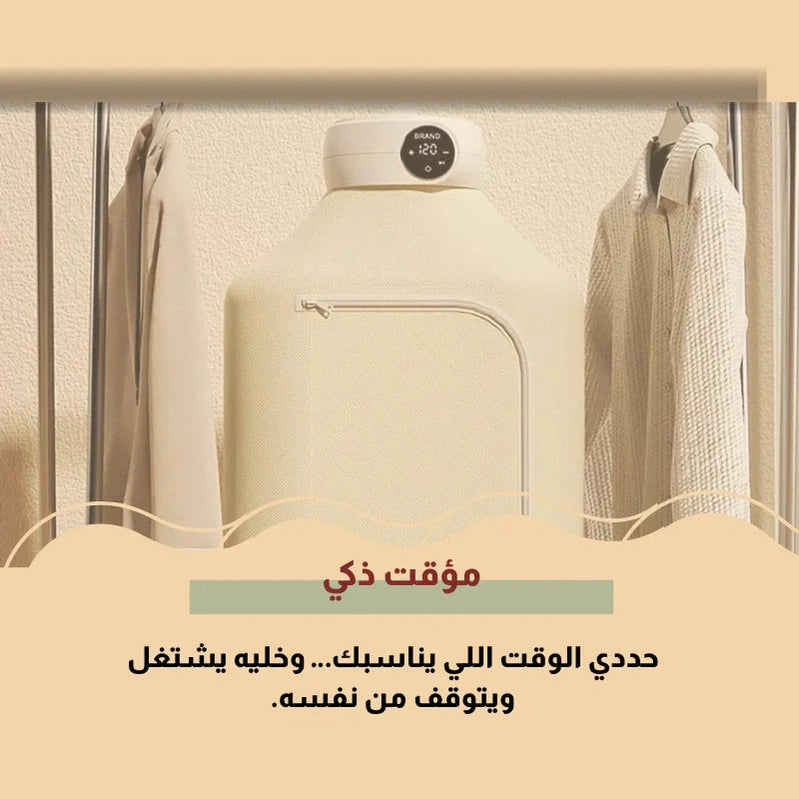 Portable Clothes Dryer Machine | Easy & Quick Drying