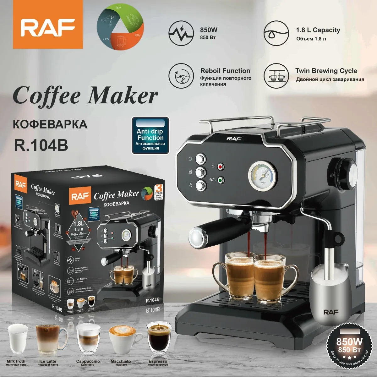Raf Coffee Maker Machine 2L R104B - Medaid International