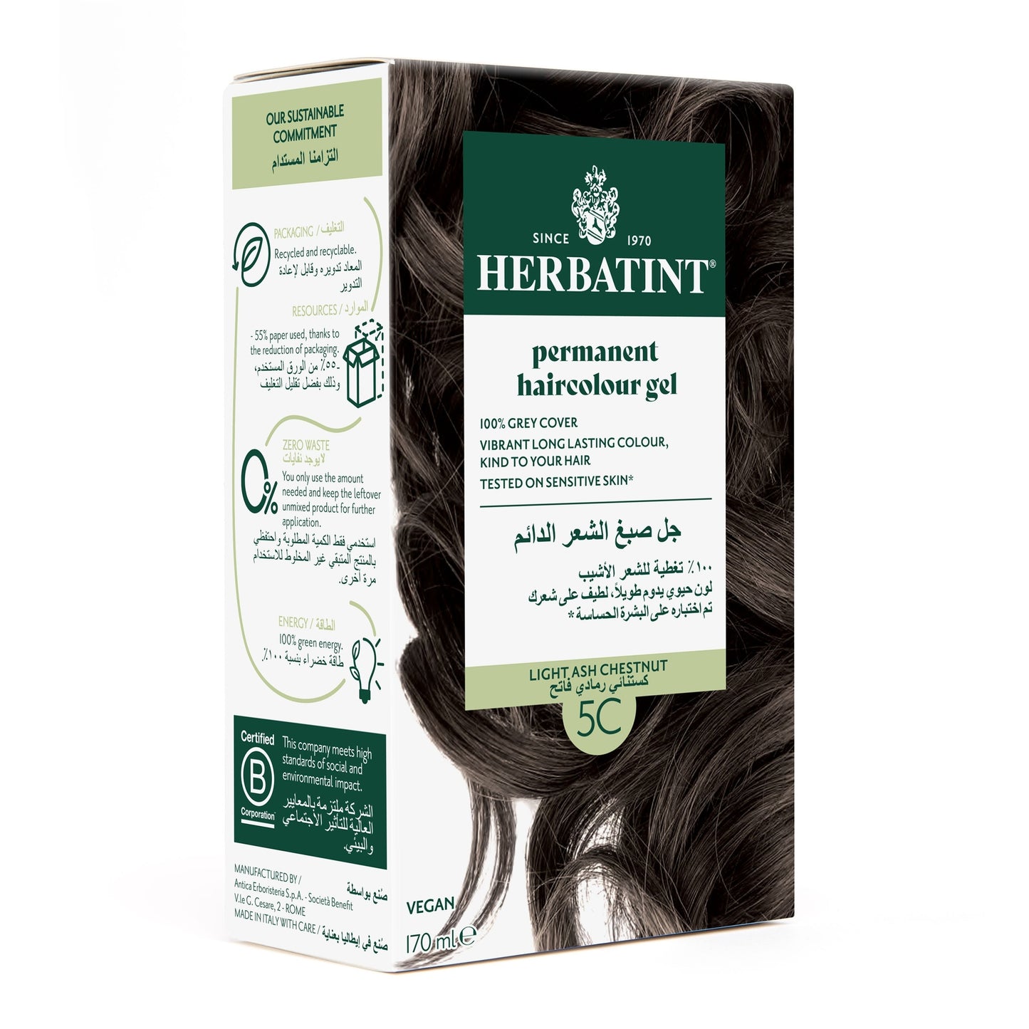 Herbatint, Permanent Haircolor Gel, 5C, Light Ash Chestnut 150ML